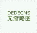 降低了各方进入人工智能时代的门