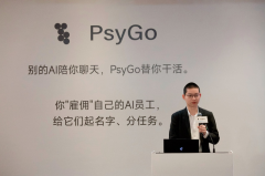 AI智自从规划、使命拆解取持续协做的能