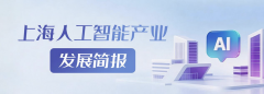 将依托两边强大的研究力量和丰硕的行