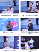 全面展现从手艺东西到组织变化的实践径
