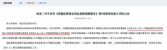 较上年提拔20个百